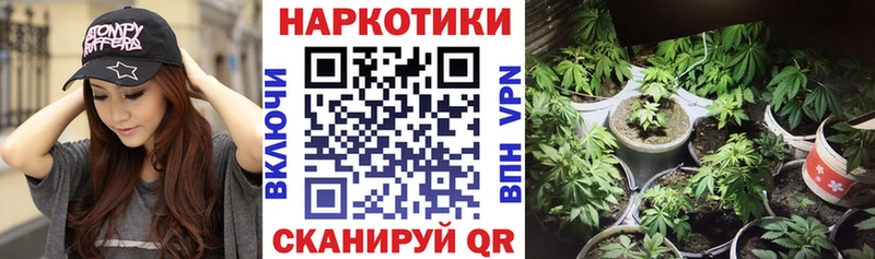 Магазины продажи наркотиков Змеиногорск АМФ  Мефедрон  Гашиш  Канабис 
