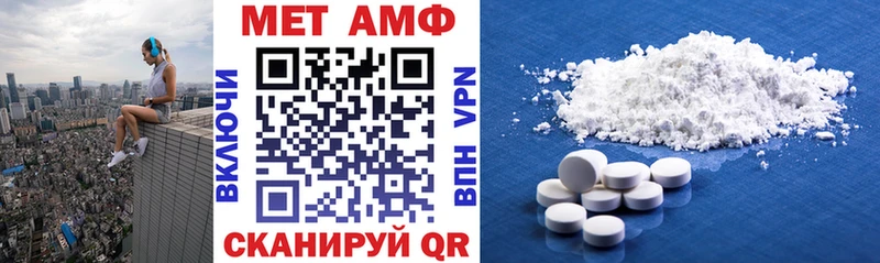 АМФ Premium  где купить наркоту  блэк спрут tor  Змеиногорск 