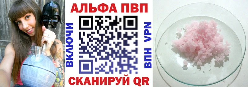 Alpha-PVP СК КРИС  MEGA tor  Змеиногорск 