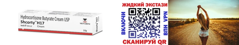 где продают   МЕГА маркетплейс  Бутират бутик  мориарти состав  Змеиногорск 