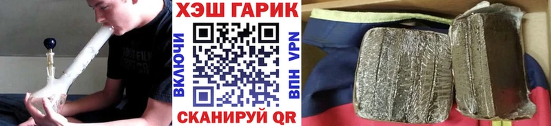 ГАШ убойный МЕГА tor Змеиногорск