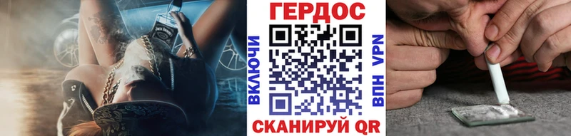 где можно купить наркотик  Змеиногорск  ГЕРОИН Афган 