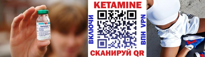 дарнет шоп  Змеиногорск  КЕТАМИН ketamine 