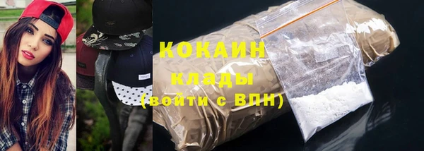 бошки Нея