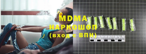 стаф Нефтекумск