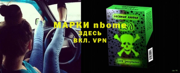 mix Нефтегорск