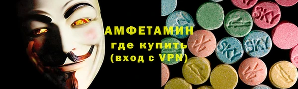стаф Нефтекумск