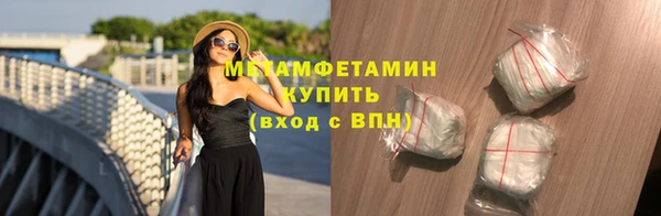 стаф Нефтекумск