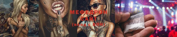 стаф Нефтекумск