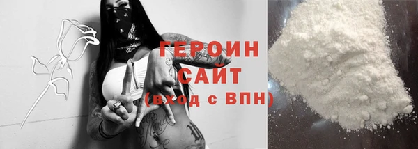 стаф Нефтекумск