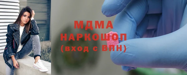 mix Нефтегорск
