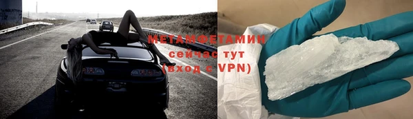 кристаллы Навашино