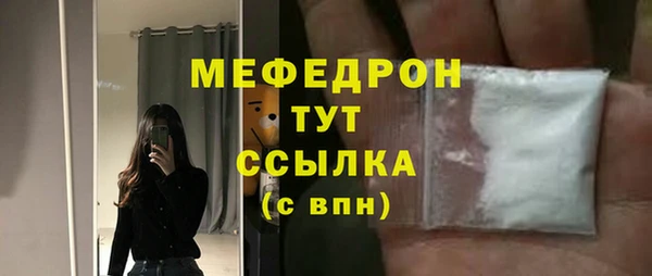 бошки Нея