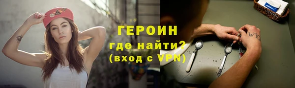 стаф Нефтекумск