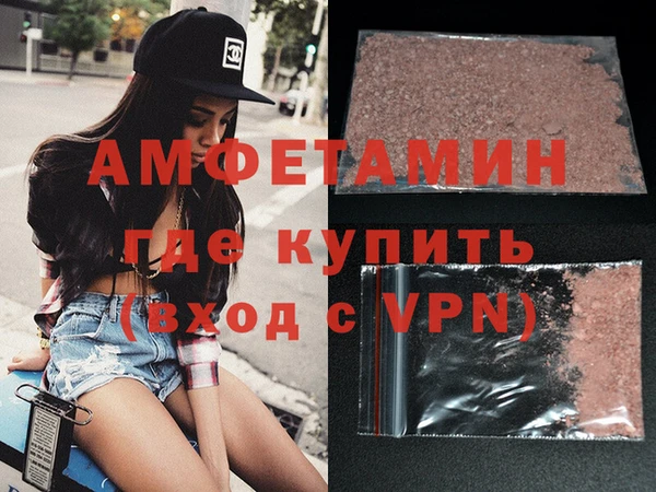 бошки Нея