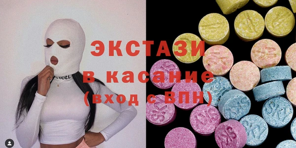 соль ск Апатиты