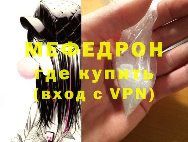 mix Нефтегорск