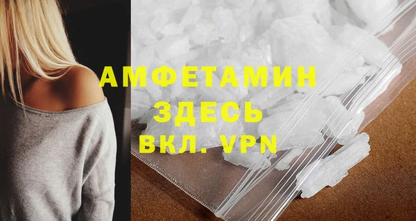 бутик Ступино