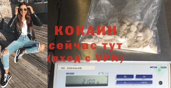 mix Нефтегорск