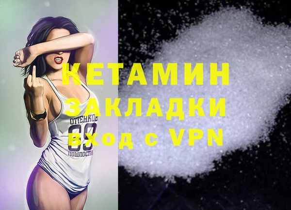 стаф Нефтекумск