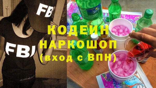 mix Нефтегорск