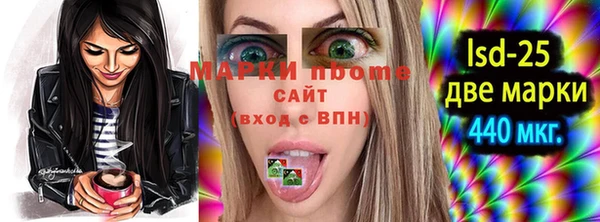 mix Нефтегорск