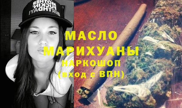бутик Ступино