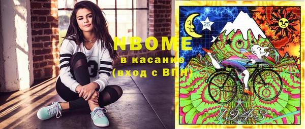 mix Нефтегорск