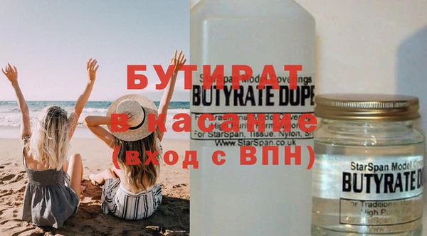 mix Нефтегорск