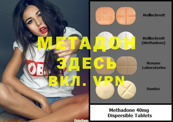 бошки Нея