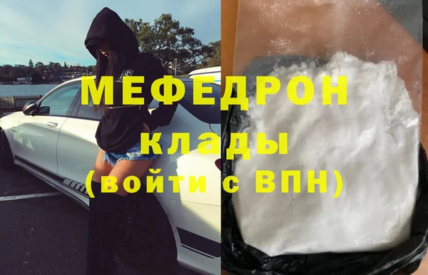 бошки Нея