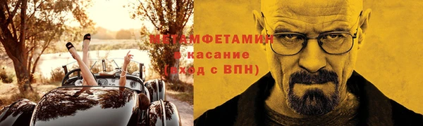стаф Нефтекумск