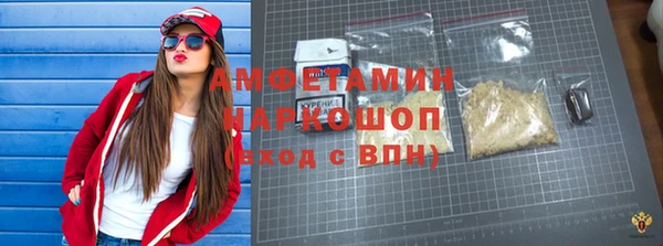 герыч Анжеро-Судженск