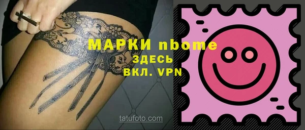 mix Нефтегорск