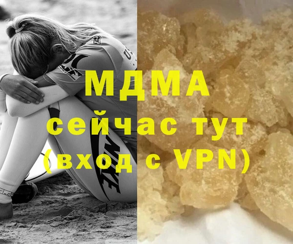 бошки Нея