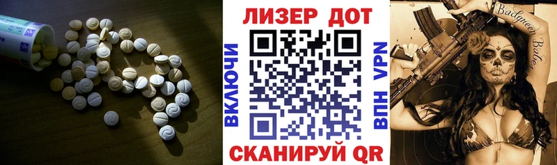 ЛСД экстази ecstasy наркотики Змеиногорск