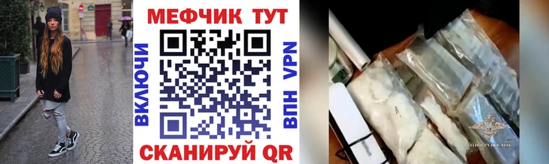 Мефедрон VHQ  дарк нет клад  Змеиногорск 
