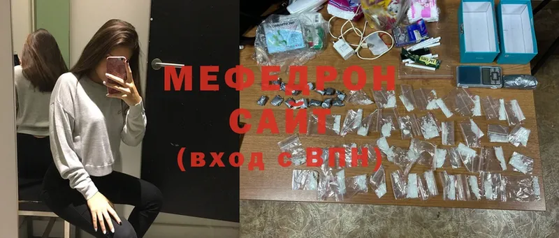 Меф mephedrone  Змеиногорск 