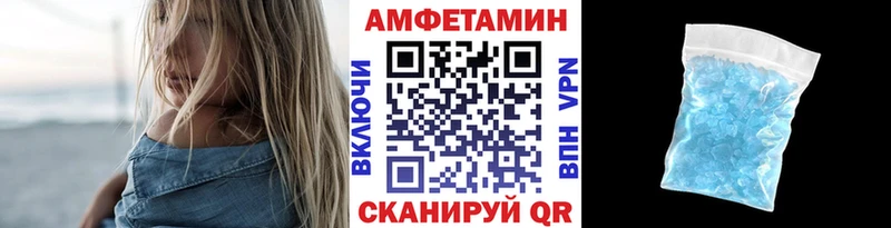 Метамфетамин пудра  где можно купить наркотик  Змеиногорск 