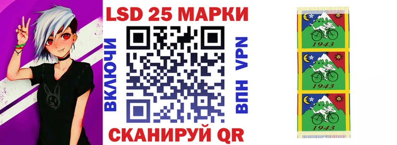 hydra как войти  наркотики  Змеиногорск  Марки 25I-NBOMe 1,5мг 
