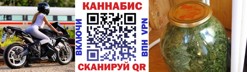 Шишки марихуана индика Змеиногорск