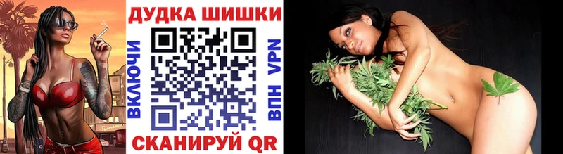 Бошки марихуана индика Змеиногорск